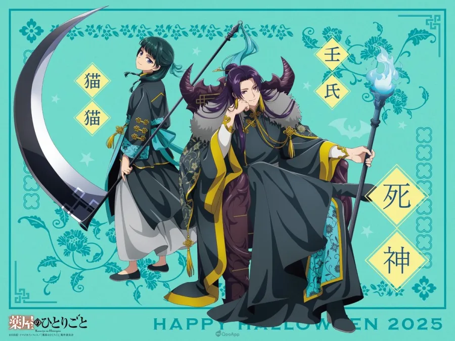 🍭不給糖就搗蛋🍭2025萬聖夜遊戲/動畫官方特別視覺集合! 35 G4kt53ra8AUajzf