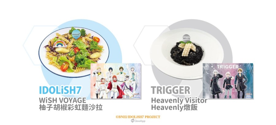 回饋經紀人!《IDOLiSH7-偶像星願- First BEAT! 劇場版總集篇》主題Café將於11月7日起台北、高雄同步開幕 2 02. 享用主餐即贈A5紀念圖卡