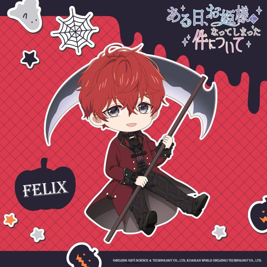 🍭不給糖就搗蛋🍭2025萬聖夜遊戲/動畫官方特別視覺集合! 40 G4kz2WQa8AIj7Qr