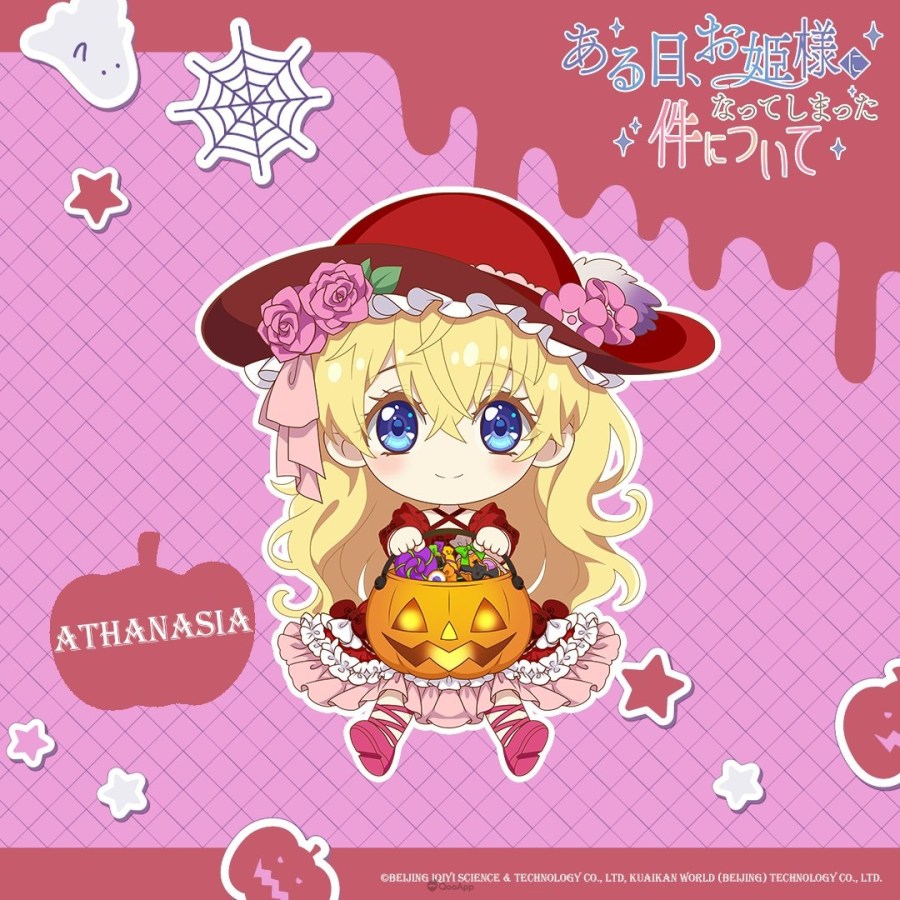 🍭不給糖就搗蛋🍭2025萬聖夜遊戲/動畫官方特別視覺集合! 38 G4kzz0ea8AIZr7z