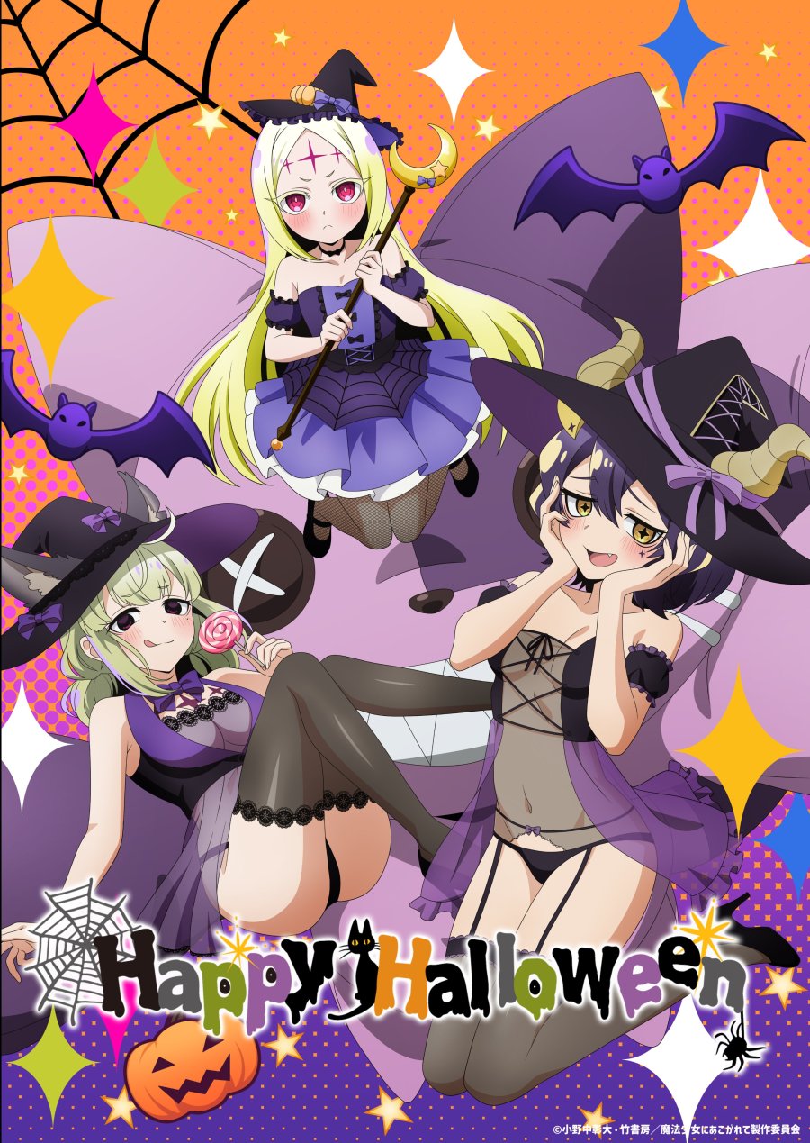 🍭不給糖就搗蛋🍭2025萬聖夜遊戲/動畫官方特別視覺集合! 30 G4km Mpa8AQwJzm