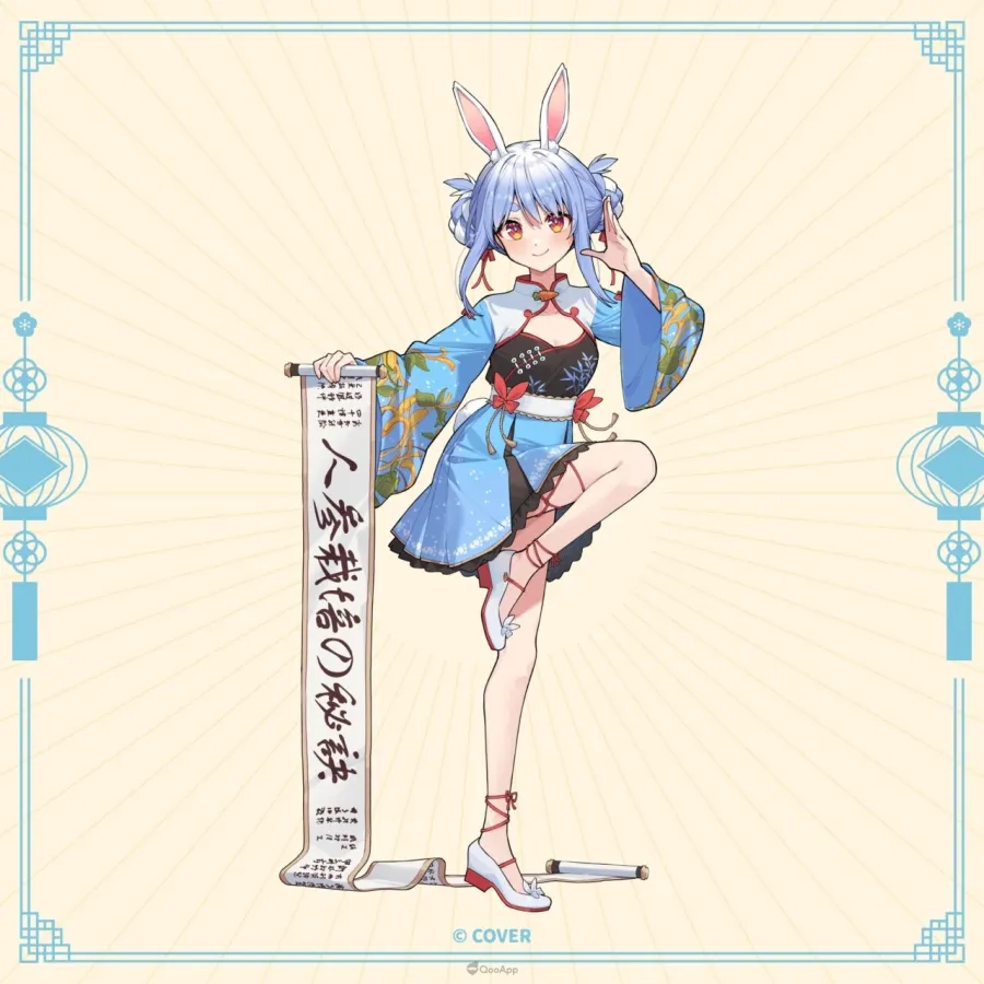 「護聲符!Peko!」兎田ぺこら×京都念慈菴合作商品10月31日台灣&日本同步開放預購! 2 黑白剪影圖 立繪A彩色