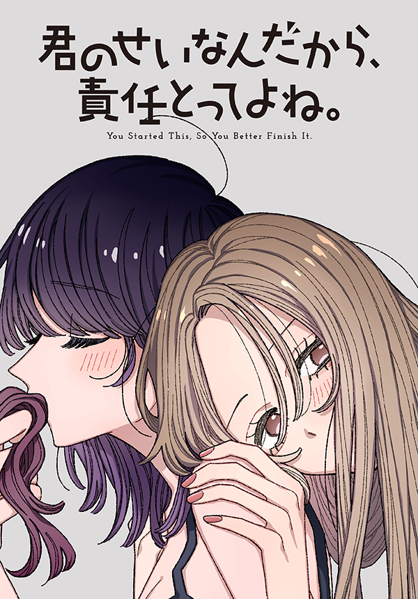 1761297762798958.png 10月第③期新连载汇总