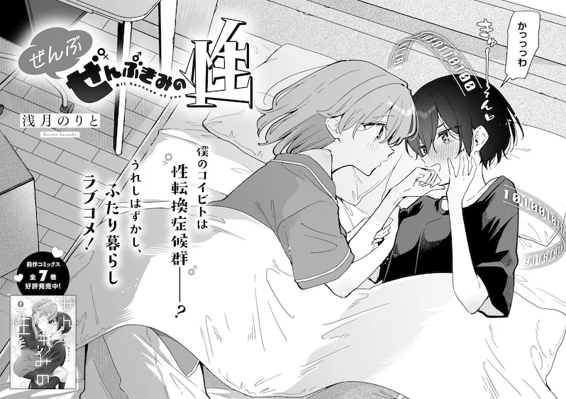 1761297995434353.png 10月第③期新连载汇总