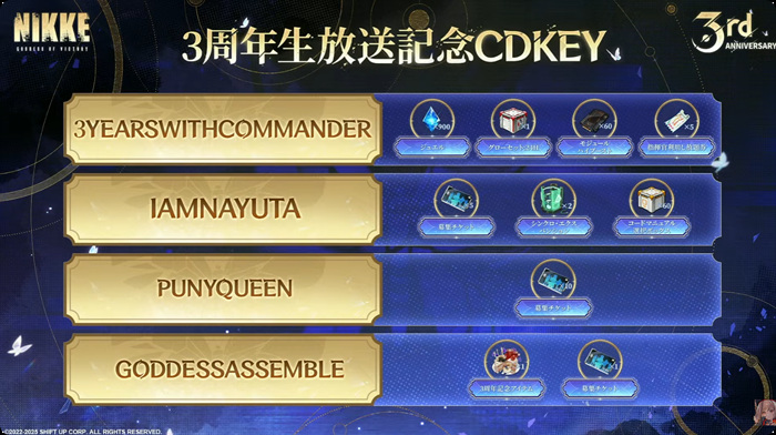 1761559533545091.jpg 【二游新闻速递】《胜利女神:妮姬》3周年部分情报汇总