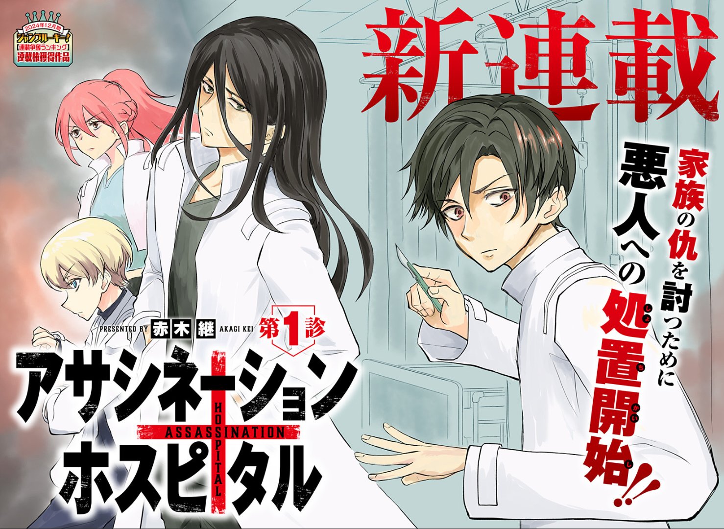 1761297827985226.jpg 10月第③期新连载汇总