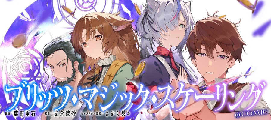 1761297897914556.jpg 10月第③期新连载汇总