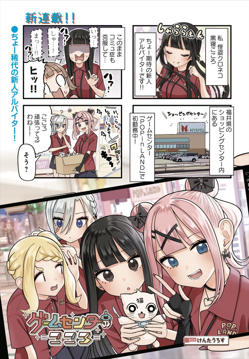 1761297790725364.jpg 10月第③期新连载汇总