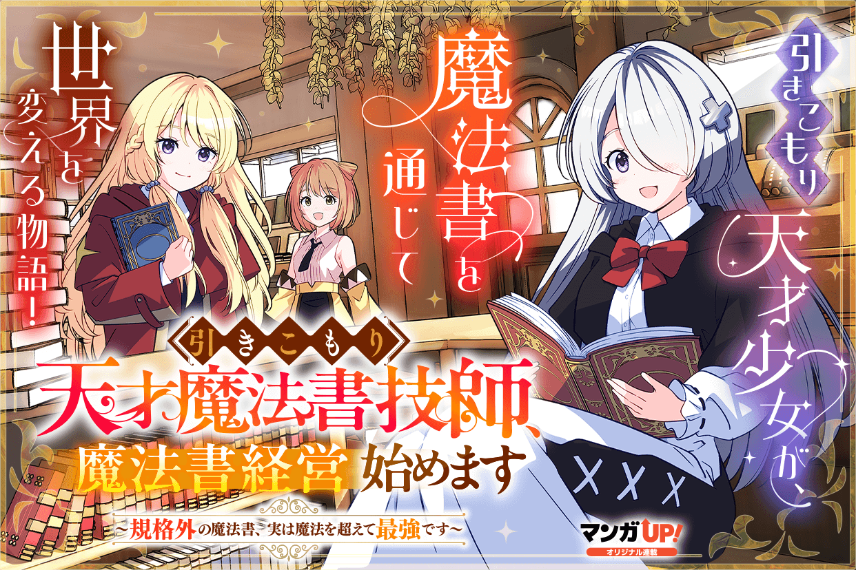 1761297504665606.png 10月第③期新连载汇总