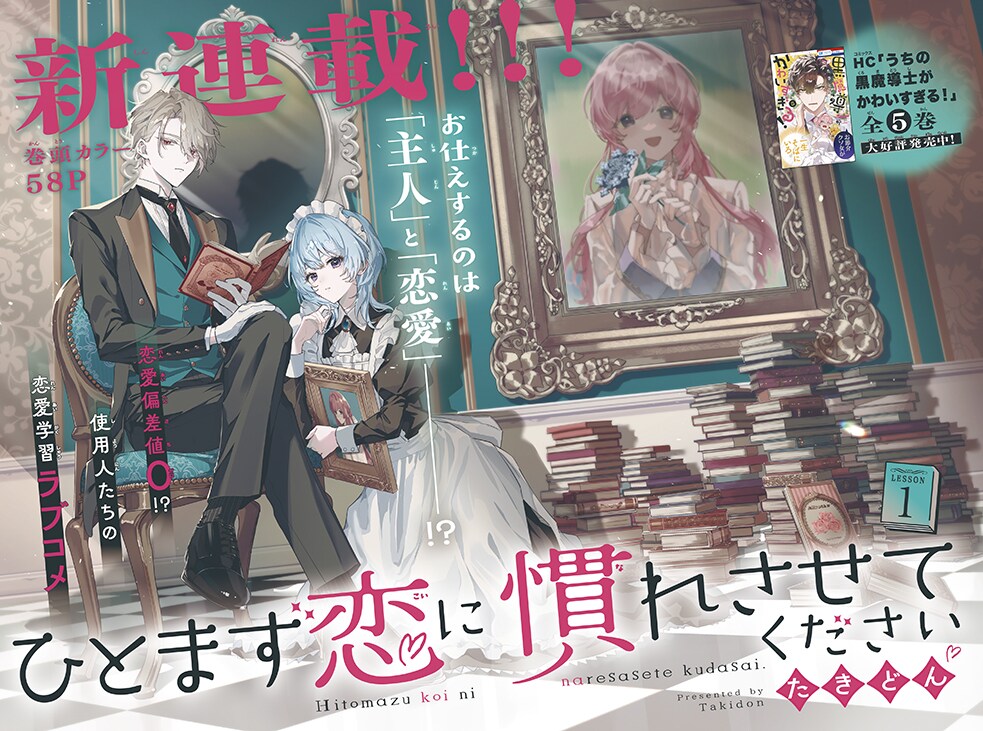 1761297473709449.jpg 10月第③期新连载汇总