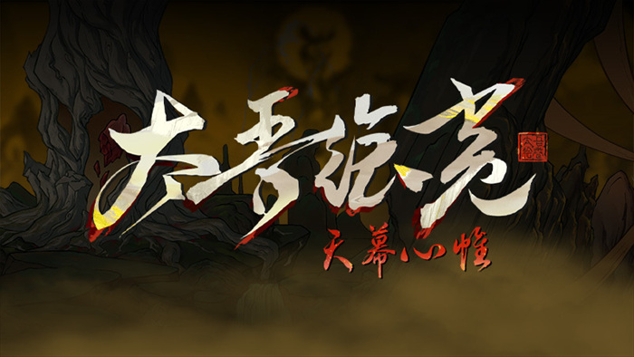 2025年10月第四周游戏新闻汇总