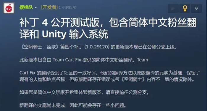 2025年10月第五周游戏新闻汇总