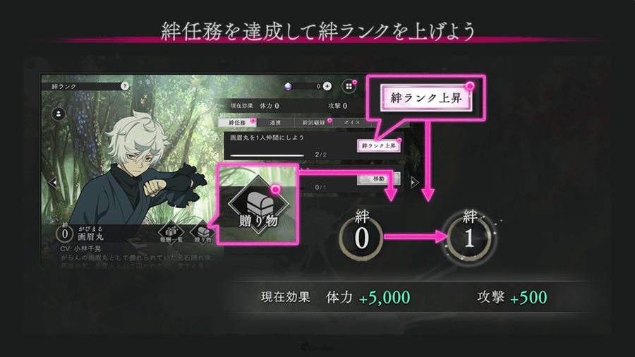 在神仙鄉存活下來！《地獄樂》首款RPG《地獄樂 蓬萊之戰》正式推出！