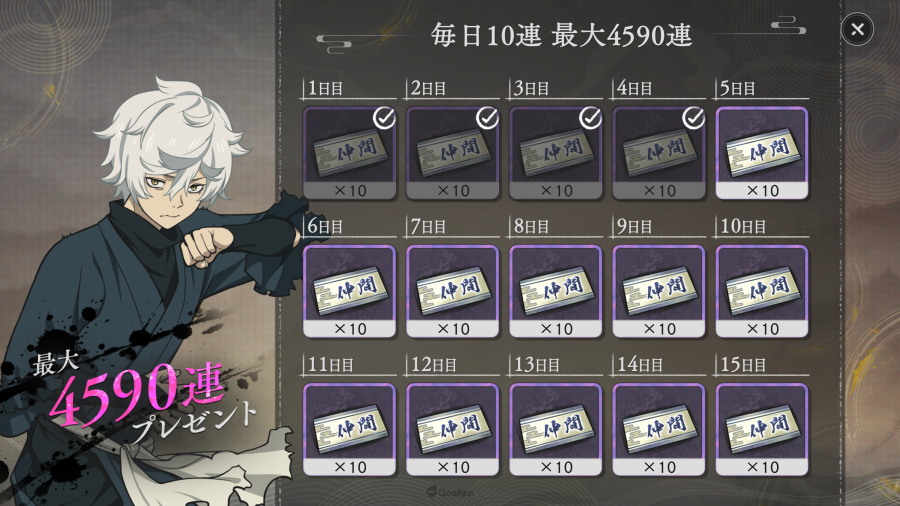 在神仙鄉存活下來！《地獄樂》首款RPG《地獄樂 蓬萊之戰》正式推出！