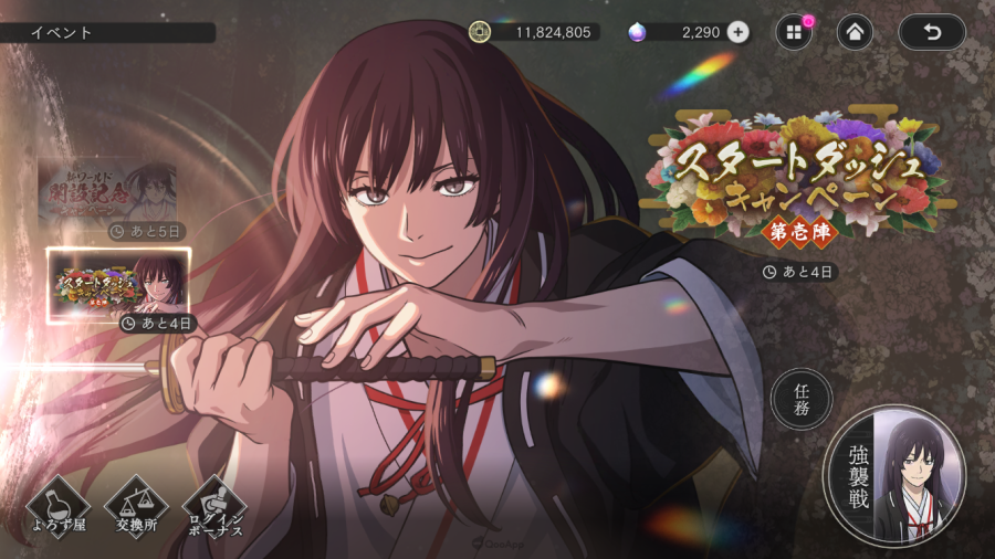 在神仙鄉存活下來！《地獄樂》首款RPG《地獄樂 蓬萊之戰》正式推出！