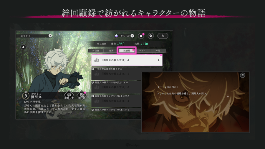 在神仙鄉存活下來！《地獄樂》首款RPG《地獄樂 蓬萊之戰》正式推出！