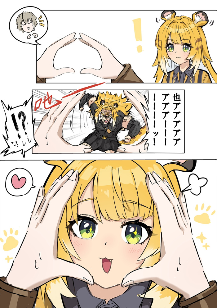 每周P站美图推荐——史努特挑战特辑