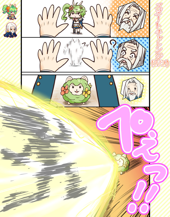 每周P站美图推荐——史努特挑战特辑