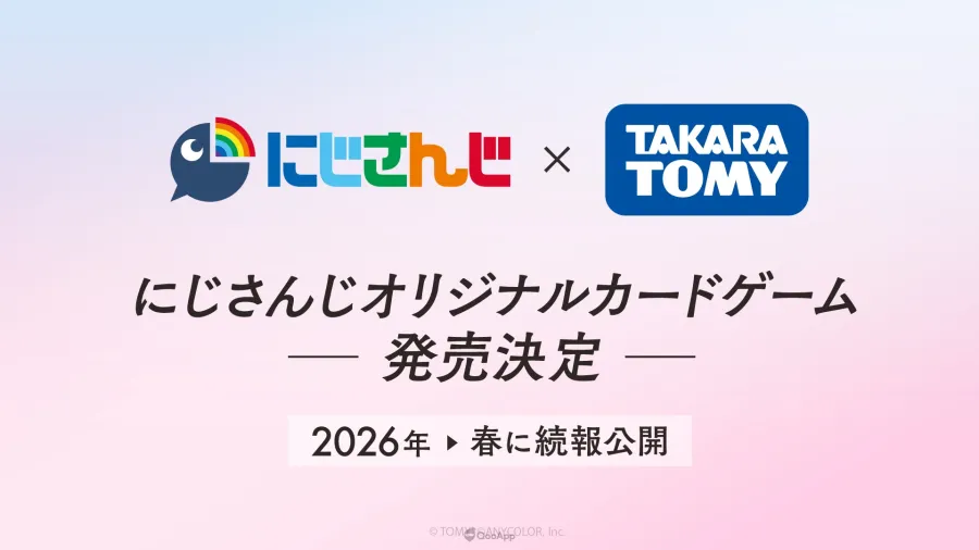 ANYCOLOR×Takara Tomy合作推出「NIJISANJI」原創卡牌遊戲!預定2027年發售! 1 「NIJISANJI」原創卡牌遊戲