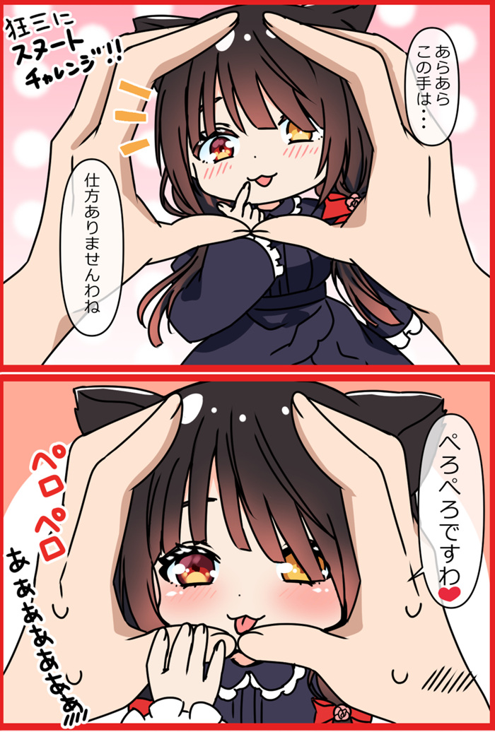 每周P站美图推荐——史努特挑战特辑