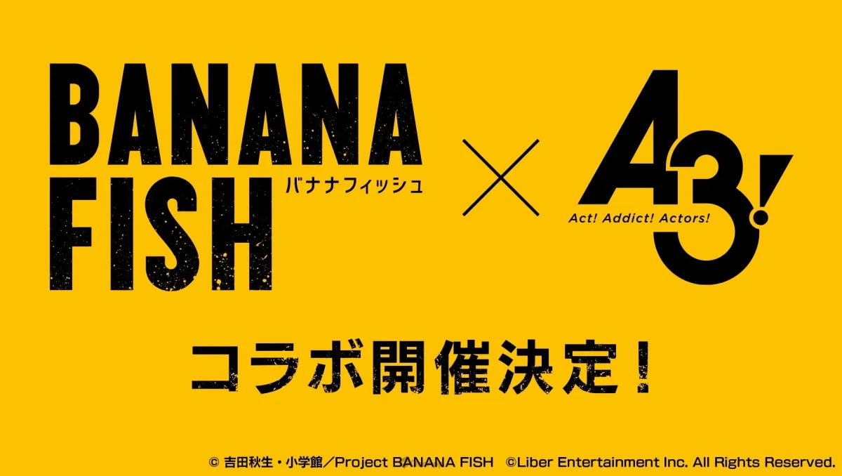 《A3!》確定與人氣動畫《BANANA FISH》聯動合作！亞修與英二的故事將登上滿開劇團！