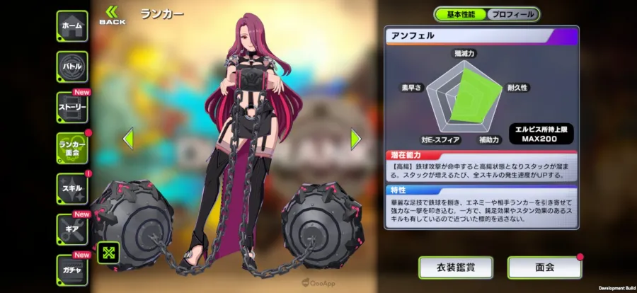 OUTRANKERS chara sub10