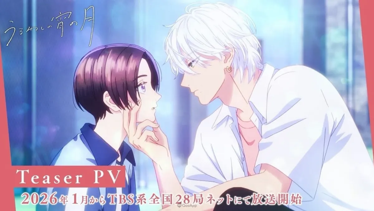 2026冬番《皎潔深宵之月》公開前導宣傳影片，OP＆ED皆由UNISON SQUARE GARDEN演唱！