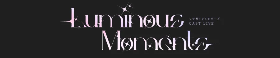 三麗鷗騎士道奇幻企劃《FRAGARIA MEMORIES》確定製作手機遊戲！更多情報將於2026年發表！