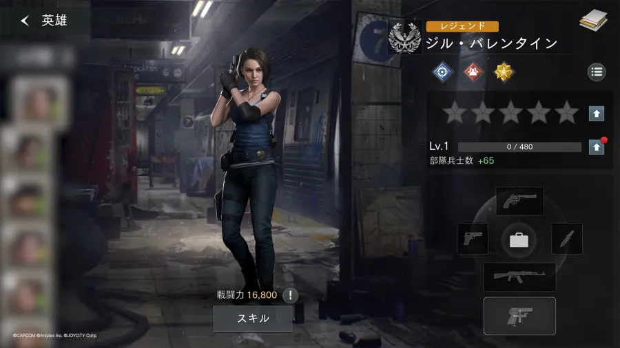 《惡靈古堡》手遊新作《生化危機 生存兵種》日本11月18日正式上線！事前登錄突破200萬人