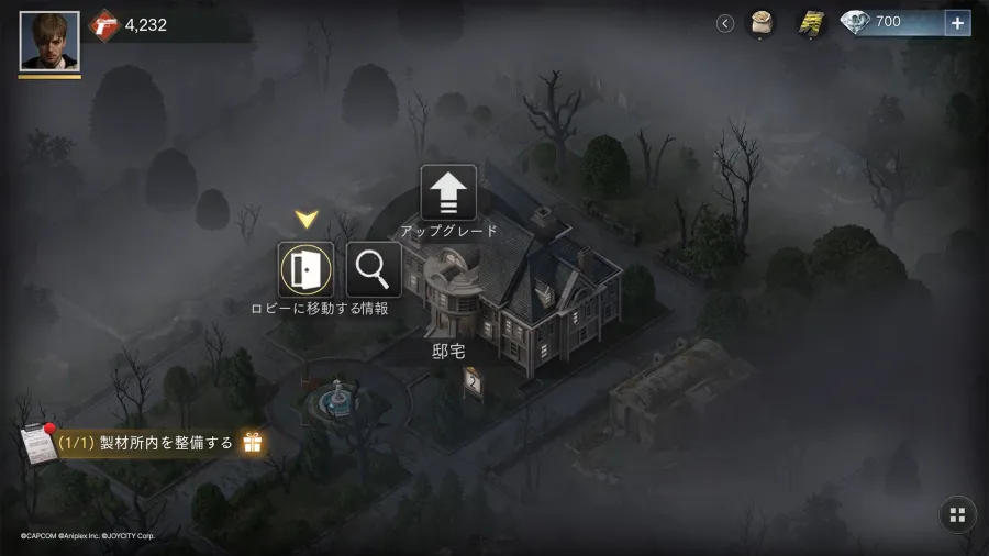 《惡靈古堡》手遊新作《生化危機 生存兵種》日本11月18日正式上線！事前登錄突破200萬人