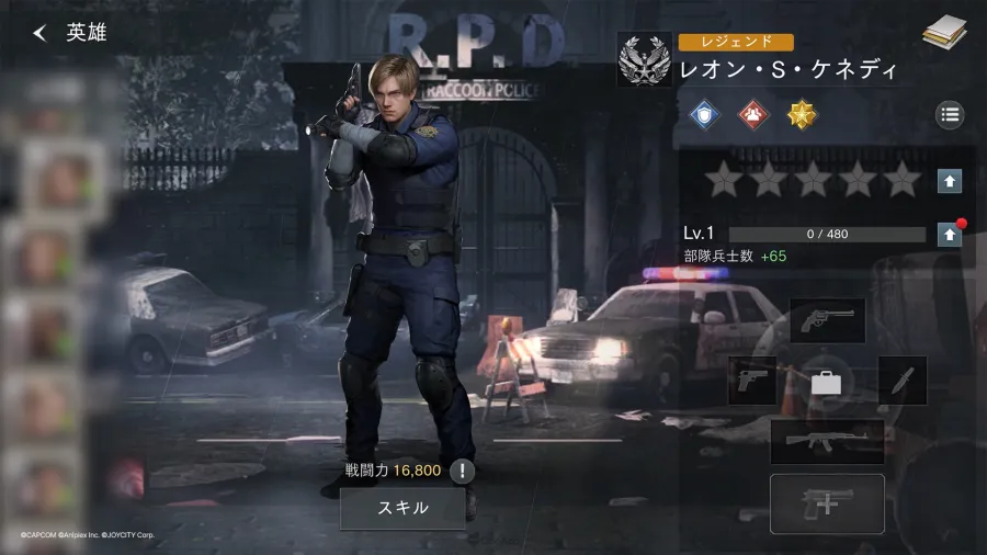 《惡靈古堡》手遊新作《生化危機 生存兵種》日本11月18日正式上線！事前登錄突破200萬人