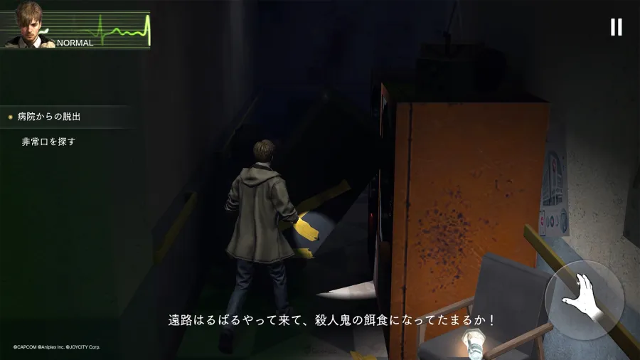 《惡靈古堡》手遊新作《生化危機 生存兵種》日本11月18日正式上線！事前登錄突破200萬人