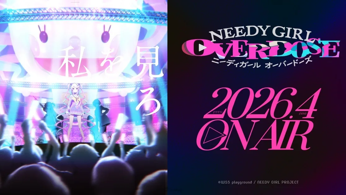 超天醬動畫出道🧬《主播女孩重度依賴》改編電視動畫2026年4月開播！