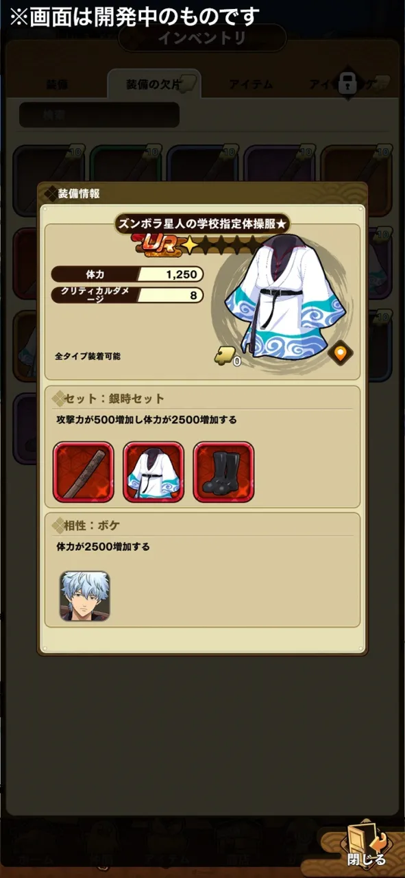 與萬事屋一起大鬧歌舞伎町！《銀魂》新作手機遊戲《銀魂 手機戰鬥編年史》開放事前登錄！