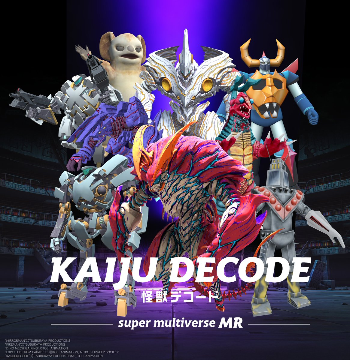 圆谷×东映强强联手！原创动画《怪兽解码 艾达拉的指环》官宣