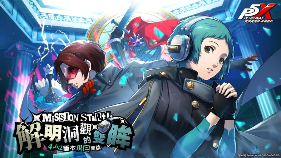 《女神異聞錄：夜幕魅影》《P3R》聯動第二章「解明洞觀的雙眸」正式開放，五星解明角色「山岸風花」限定登場！