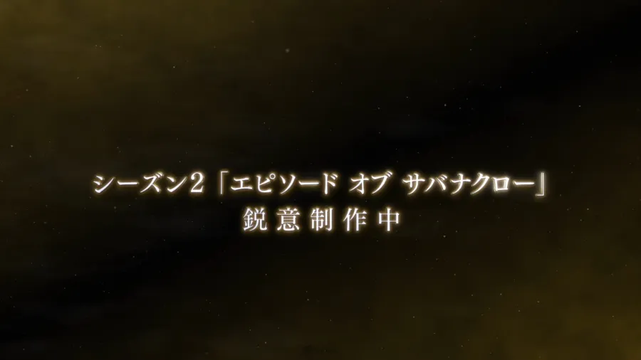 獅寮暗中準備🦁《迪士尼扭曲仙境:動畫版》公開特別影像預告第二季「莽原之爪篇」動畫企劃進行中! 3 videoframe 25676