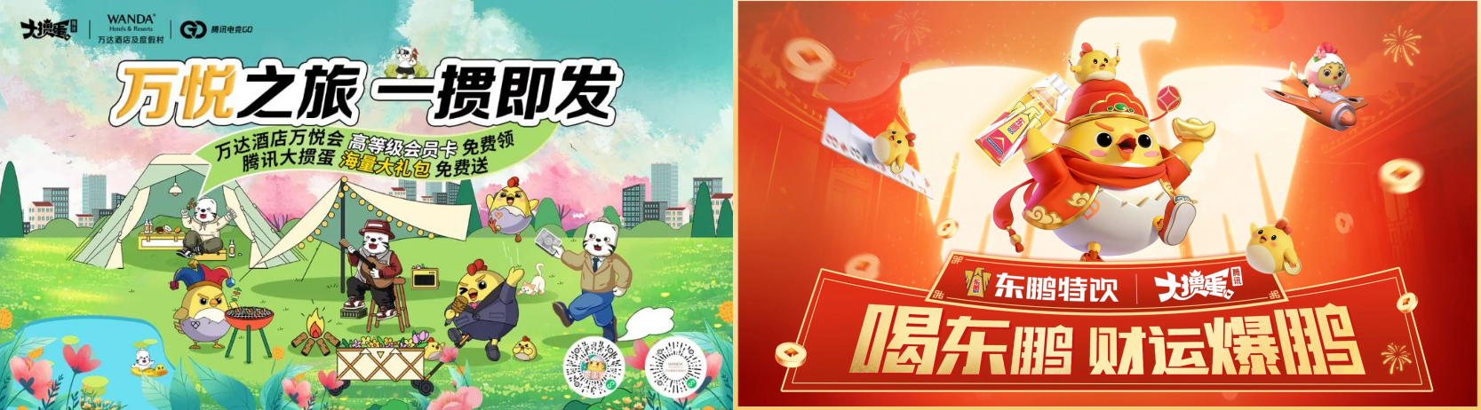 《腾讯大掼蛋》:打造人人可参与的线上掼蛋乐园