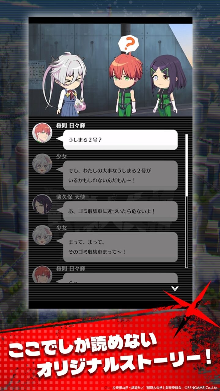 《戰隊大失格》改編手遊《戰隊大失格 拼圖守護者》現已上線!事前登錄獎勵與登入活動同步推出 8 sentaipuzzle unnamed 4