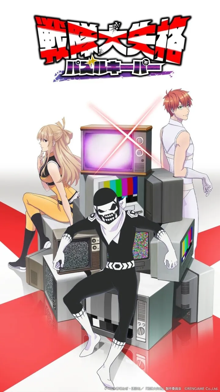 《戰隊大失格》改編手遊《戰隊大失格 拼圖守護者》現已上線!事前登錄獎勵與登入活動同步推出 3 sentaipuzzle unnamed