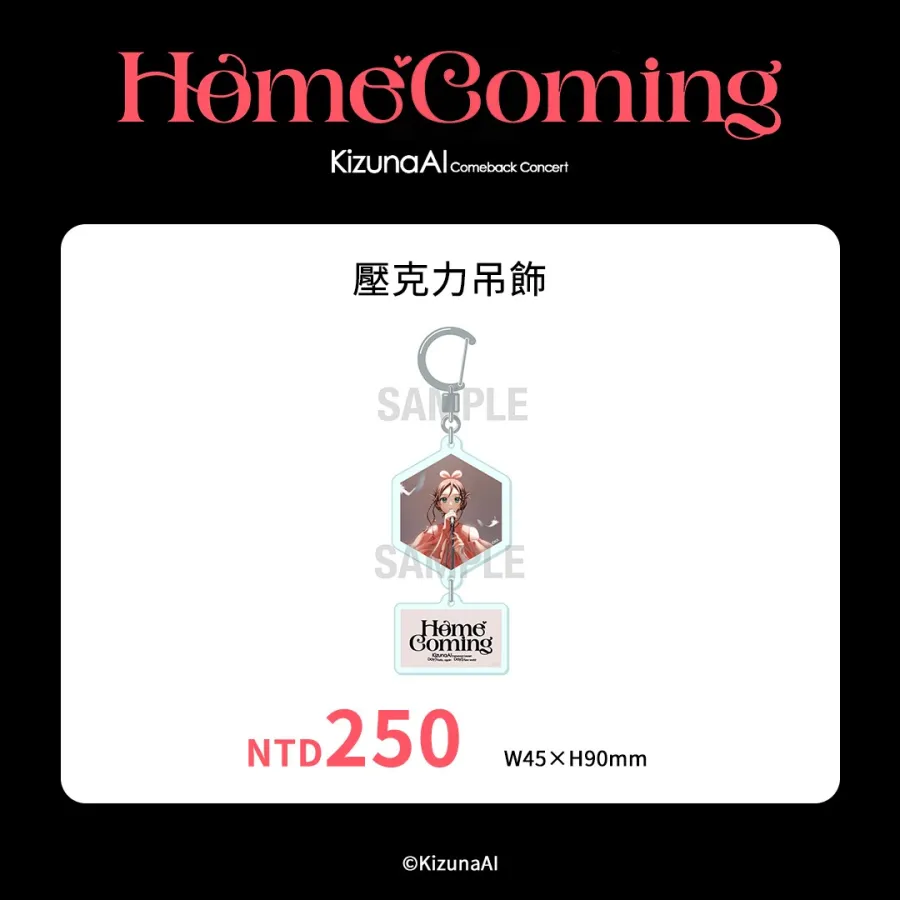 KizunaAI 絆愛《回歸演唱會『Homecoming』- Day2「new world」》台灣應援特別上映將於12月10日威秀影城登場! 3 商品單頁 大壓克力立牌