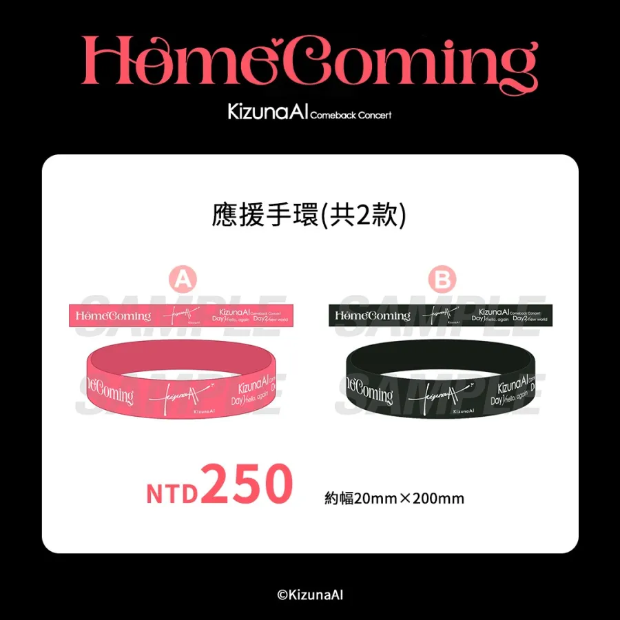 KizunaAI 絆愛《回歸演唱會『Homecoming』- Day2「new world」》台灣應援特別上映將於12月10日威秀影城登場! 3 商品單頁 大壓克力立牌