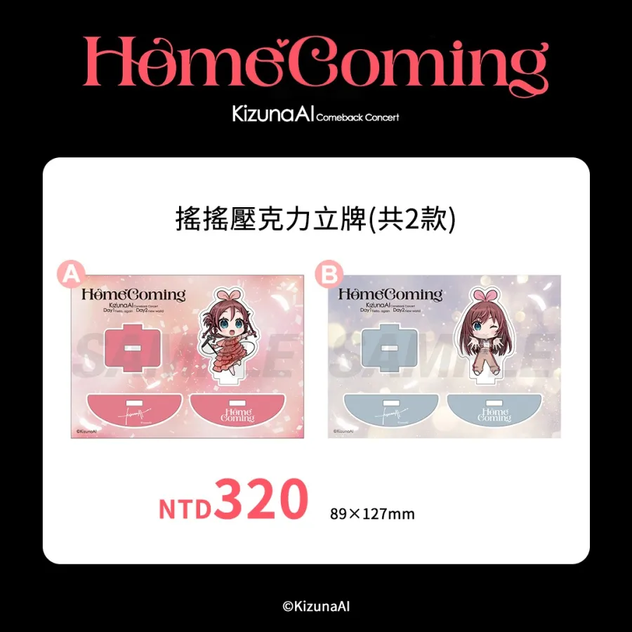 KizunaAI 絆愛《回歸演唱會『Homecoming』- Day2「new world」》台灣應援特別上映將於12月10日威秀影城登場! 3 商品單頁 大壓克力立牌