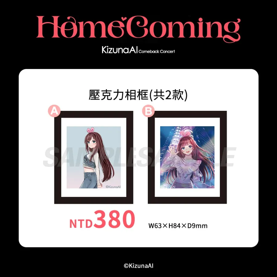 KizunaAI 絆愛《回歸演唱會『Homecoming』- Day2「new world」》台灣應援特別上映將於12月10日威秀影城登場! 3 商品單頁 大壓克力立牌