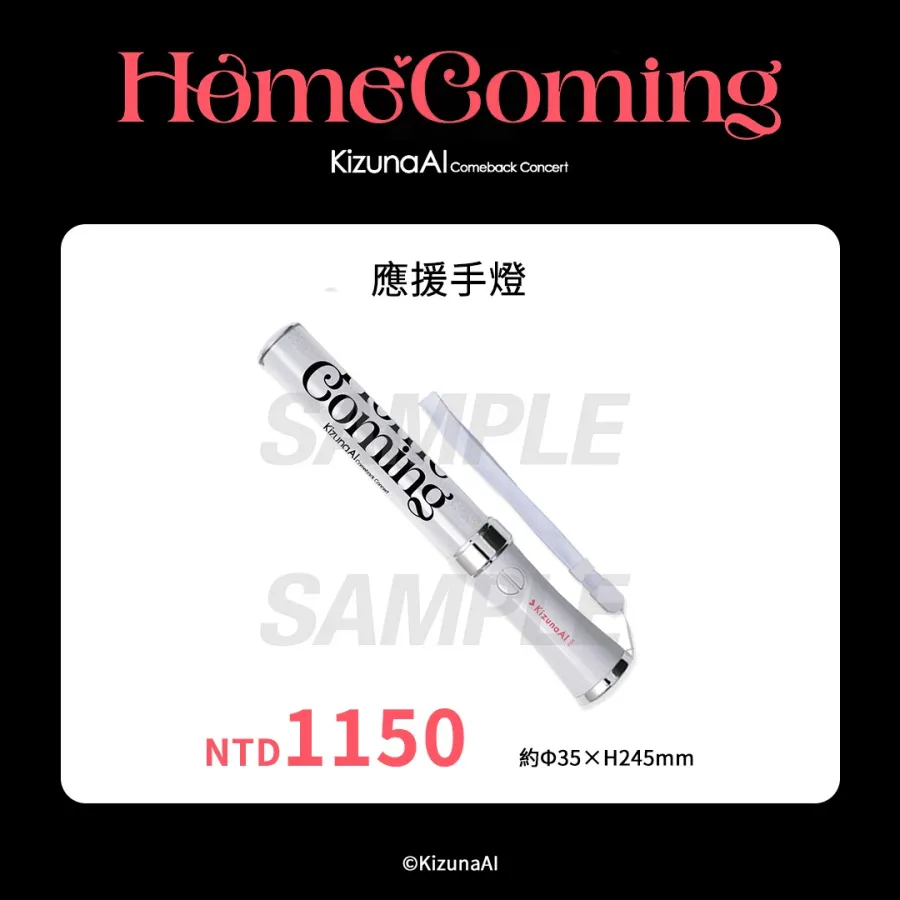 KizunaAI 絆愛《回歸演唱會『Homecoming』- Day2「new world」》台灣應援特別上映將於12月10日威秀影城登場! 3 商品單頁 大壓克力立牌