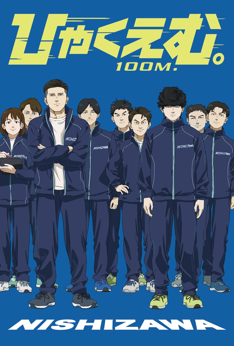 1763606804258993.jpeg hyakuemu_anime_9thpresent.jpeg