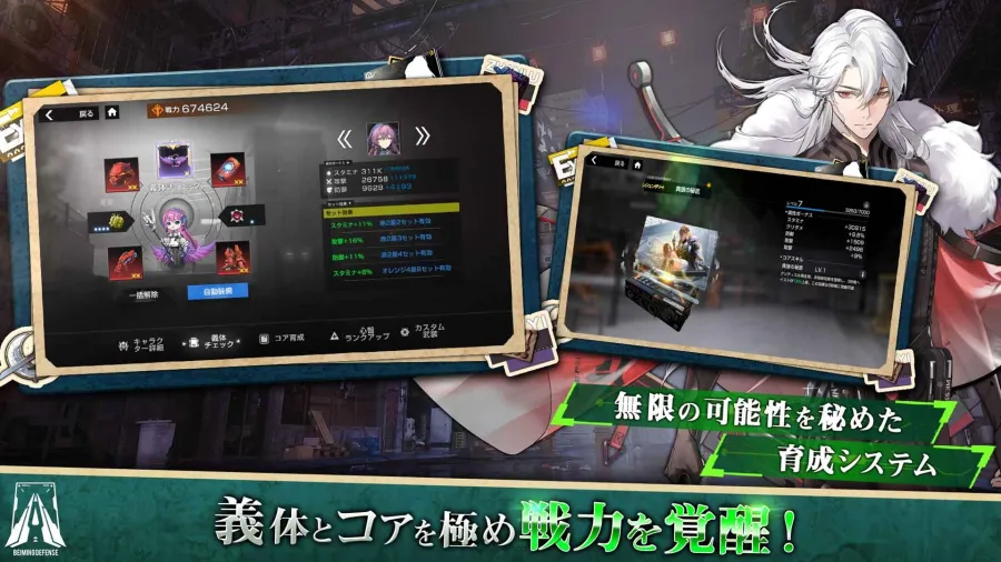 以崩壞的未來世界為舞台的SF戰略RPG《終境交響曲 ~崩壞與再生的記憶~》正式推出 6 1120 shuushin sub5