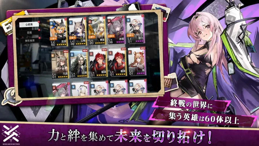 以崩壞的未來世界為舞台的SF戰略RPG《終境交響曲 ~崩壞與再生的記憶~》正式推出 4 1120 shuushin sub3