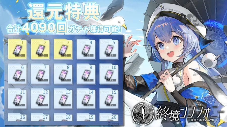 以崩壞的未來世界為舞台的SF戰略RPG《終境交響曲 ~崩壞與再生的記憶~》正式推出 14 1120 shuushin sub12