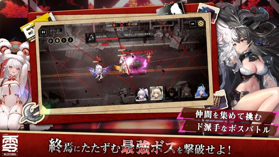 以崩壞的未來世界為舞台的SF戰略RPG《終境交響曲 ~崩壞與再生的記憶~》正式推出 3 1120 shuushin sub2